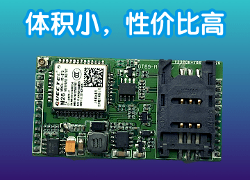 GT89-M 内嵌式GPRS数据传输卡